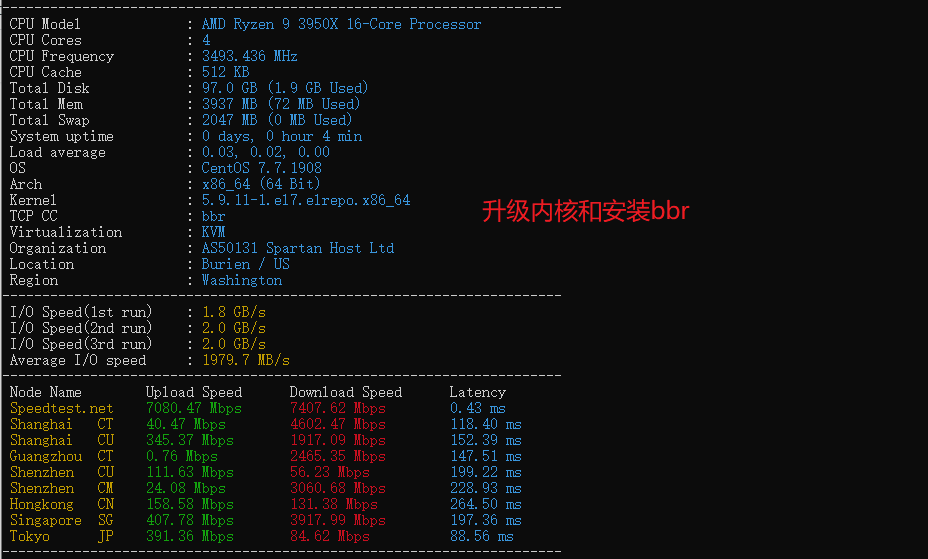 qiushui-update.PNG
